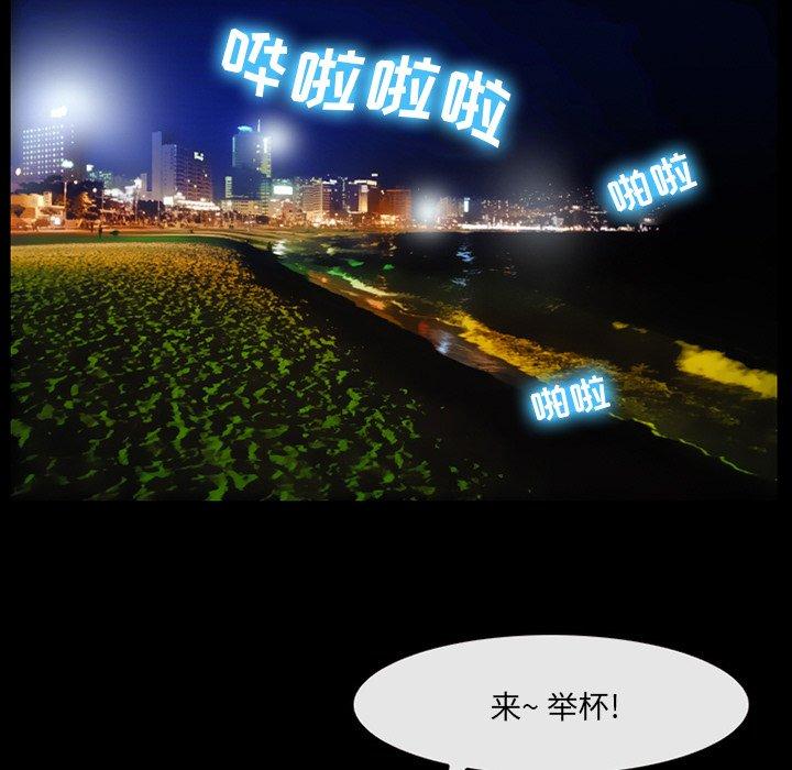 95P - 那年夏天