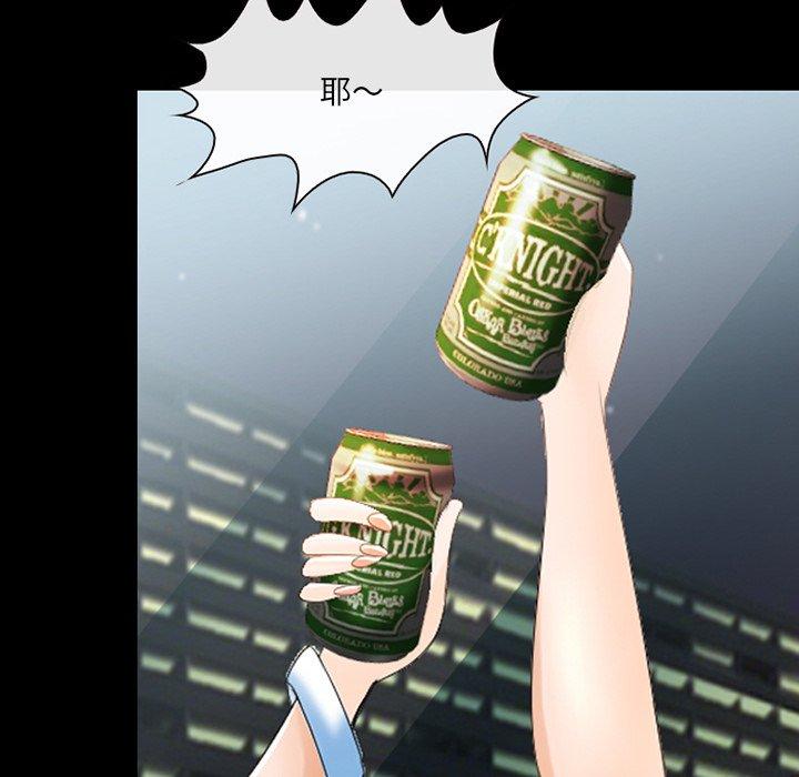 97P - 那年夏天