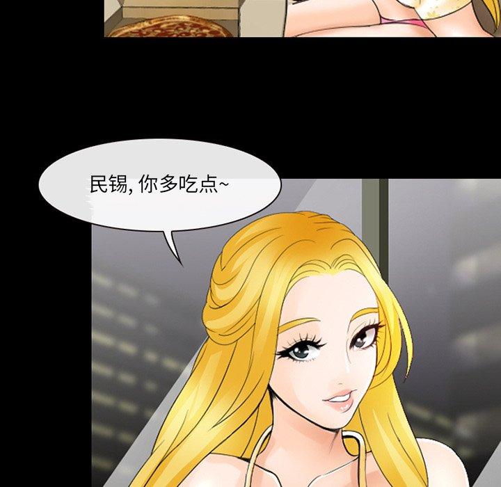 99P - 那年夏天