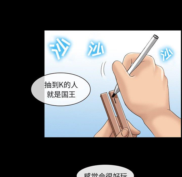 13P - 那年夏天