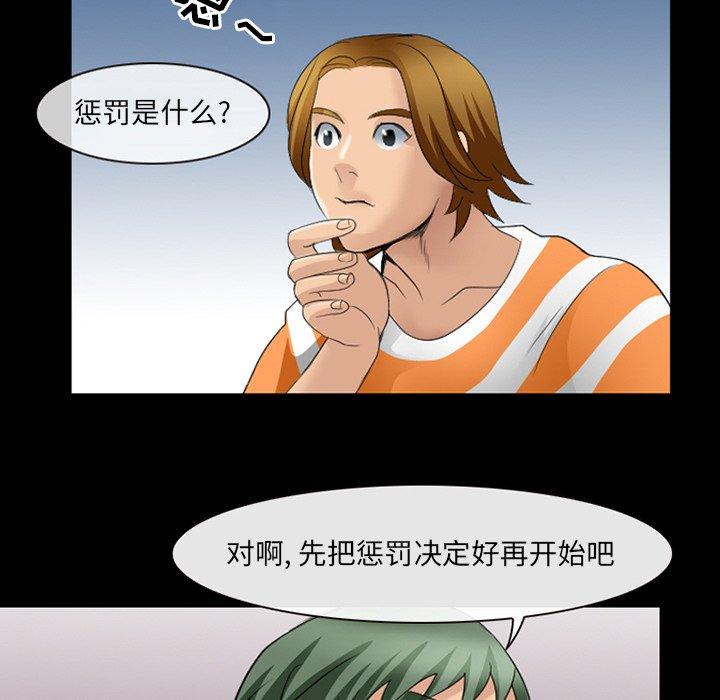 17P - 那年夏天