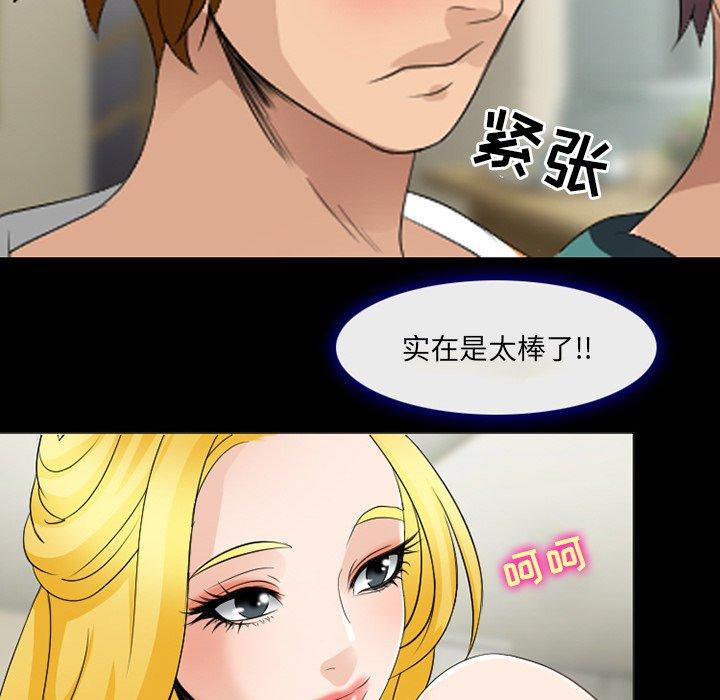 22P - 那年夏天