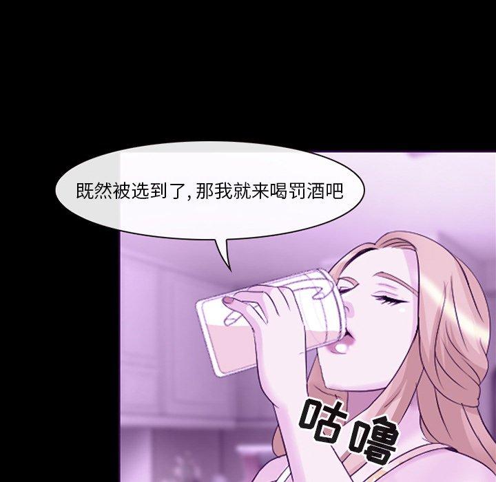 24P - 那年夏天