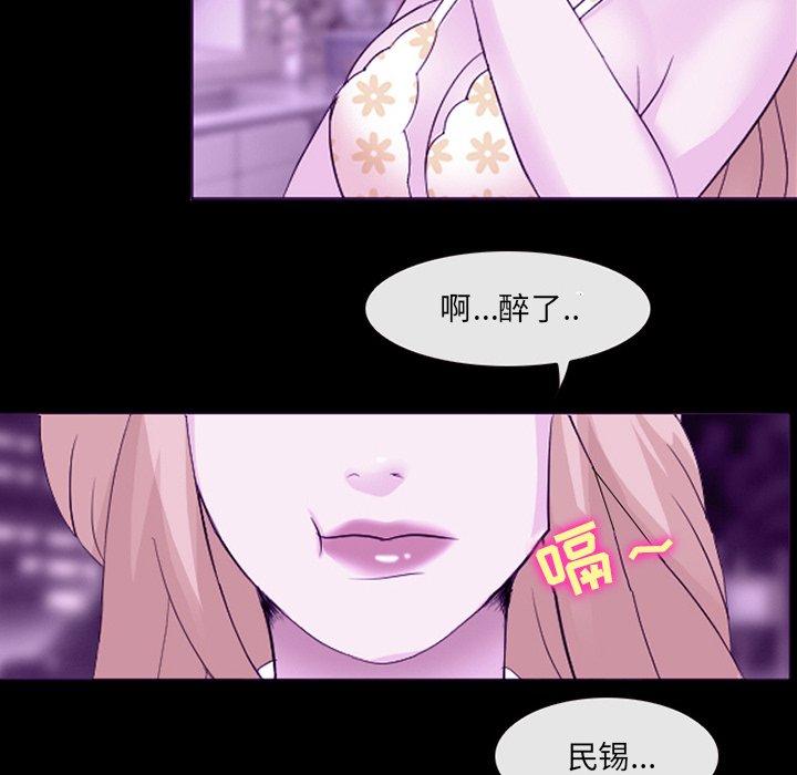 25P - 那年夏天