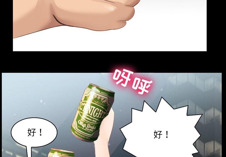 4P - 那年夏天