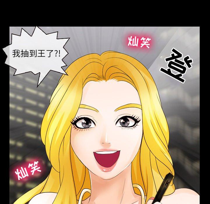 51P - 那年夏天
