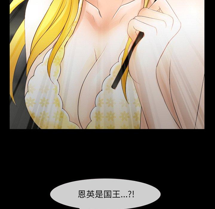 52P - 那年夏天