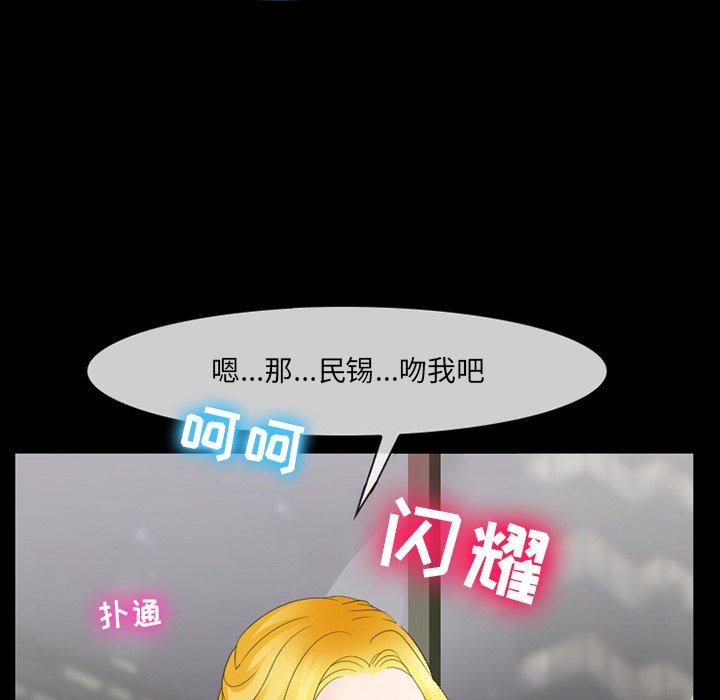 54P - 那年夏天