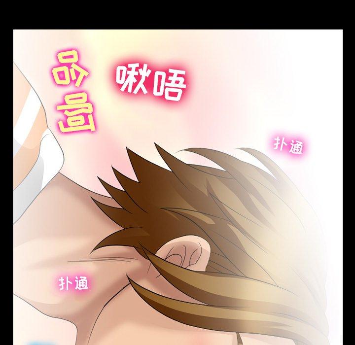 59P - 那年夏天