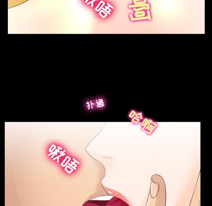 61P - 那年夏天
