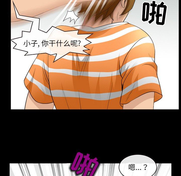 65P - 那年夏天