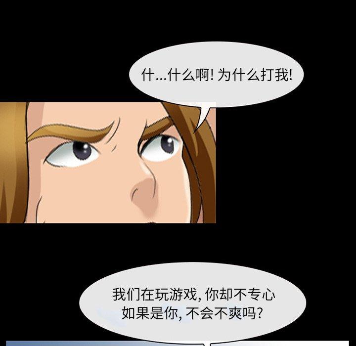69P - 那年夏天