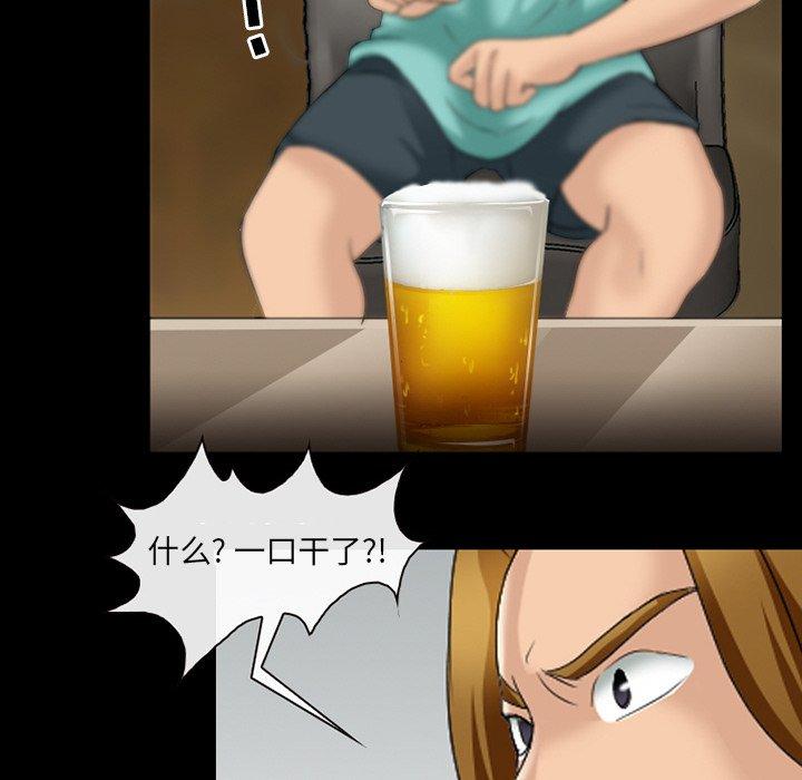 72P - 那年夏天