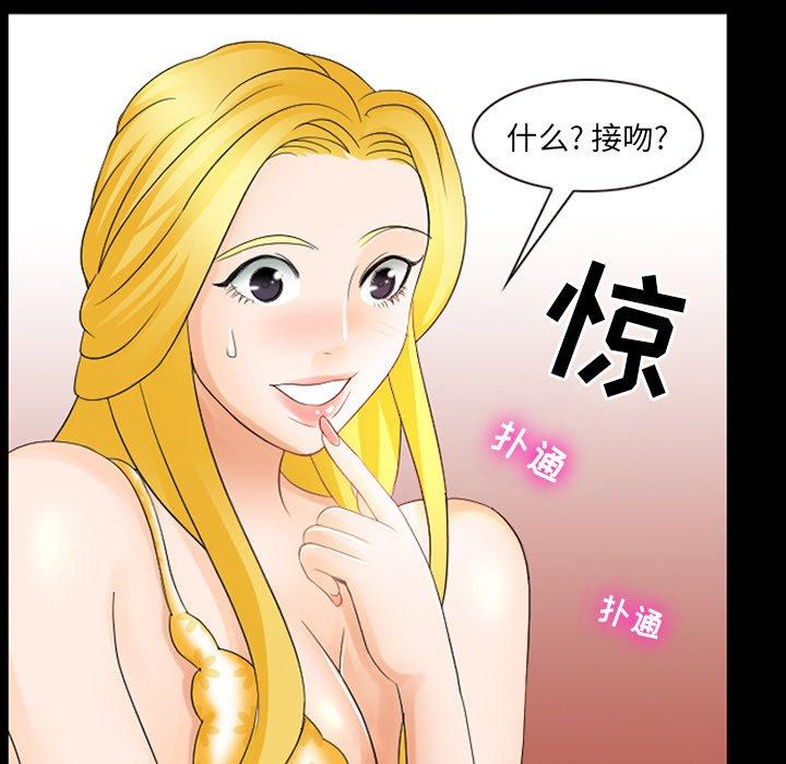 75P - 那年夏天