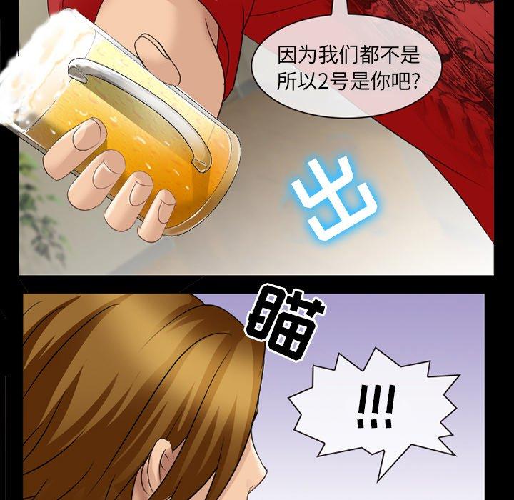 79P - 那年夏天