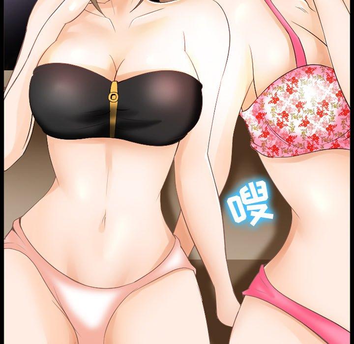 81P - 那年夏天