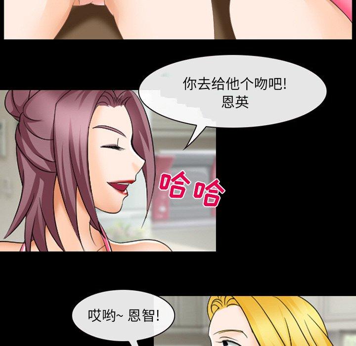 82P - 那年夏天