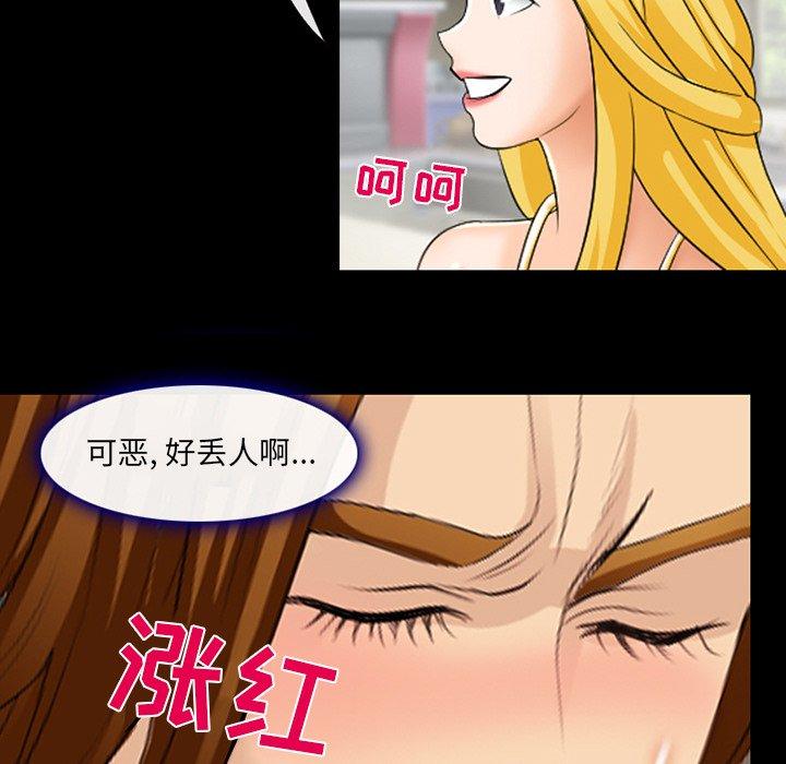 83P - 那年夏天