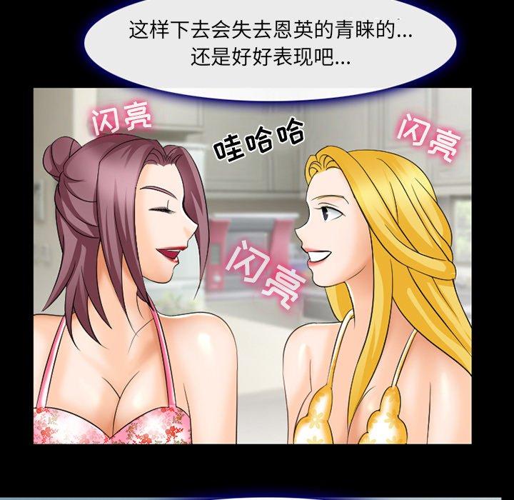 85P - 那年夏天