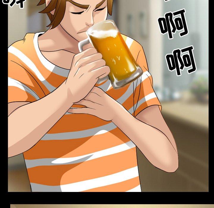 88P - 那年夏天