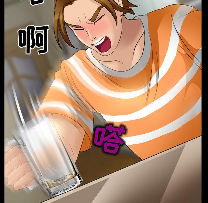 90P - 那年夏天