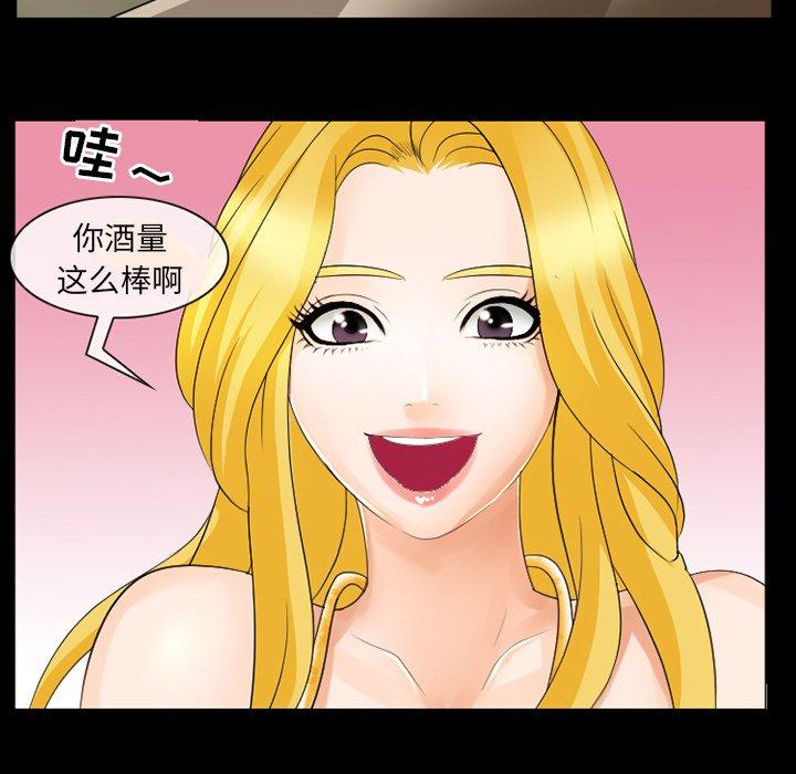 91P - 那年夏天
