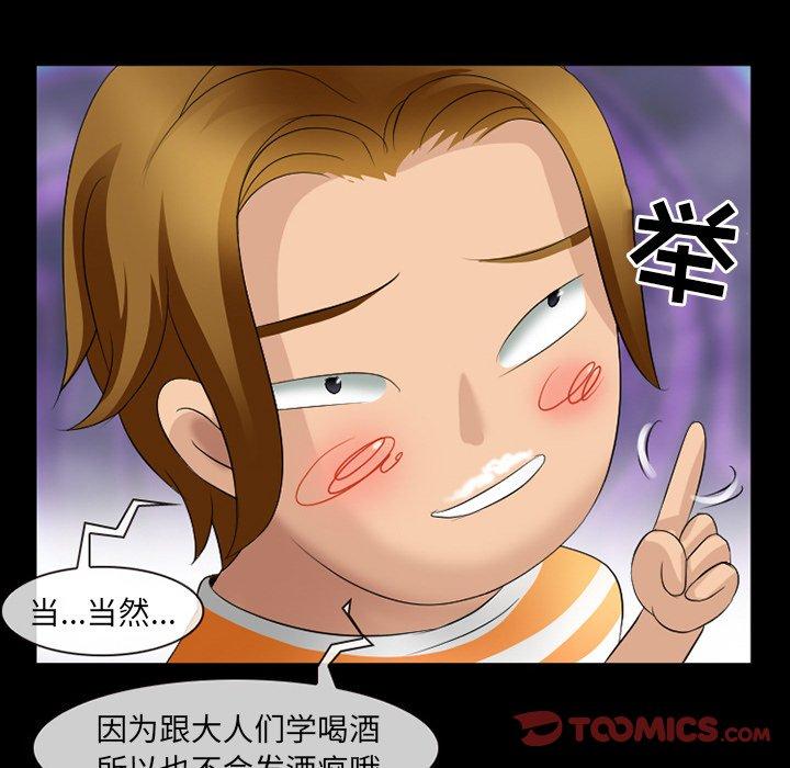 92P - 那年夏天