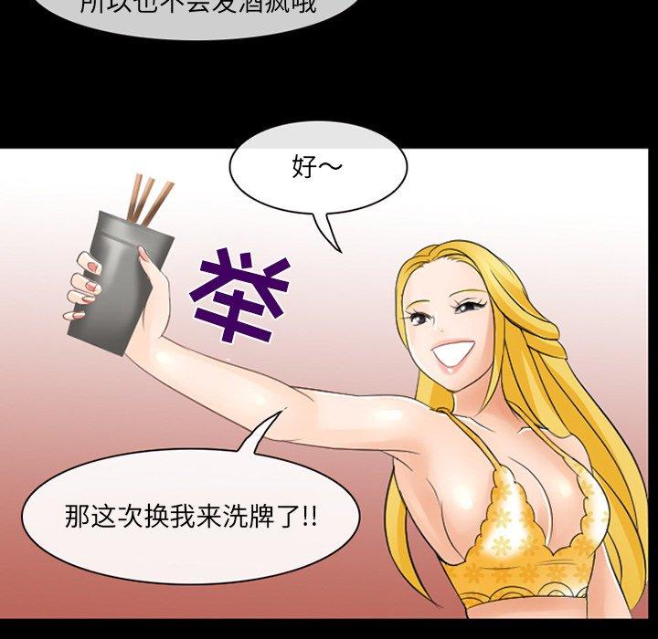93P - 那年夏天