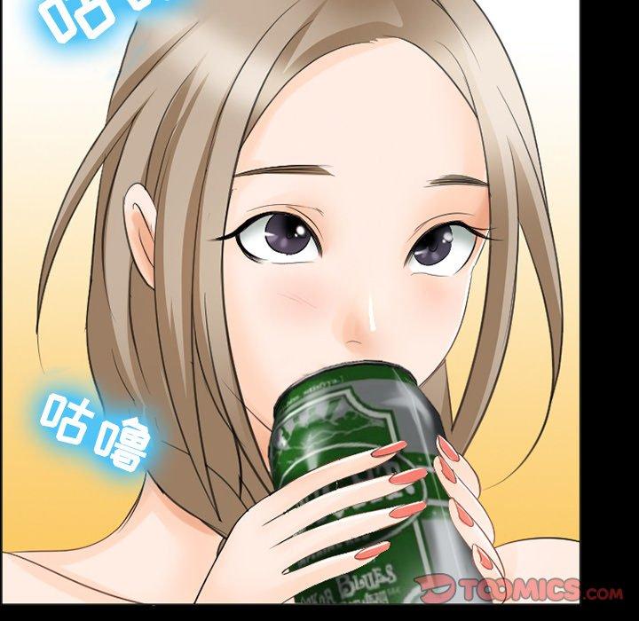 14P - 那年夏天