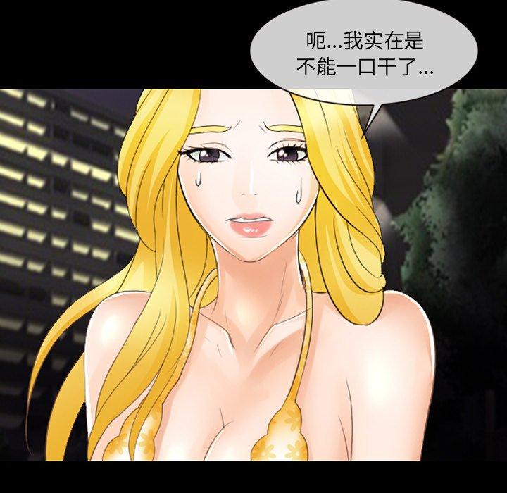 19P - 那年夏天