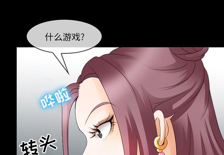1P - 那年夏天