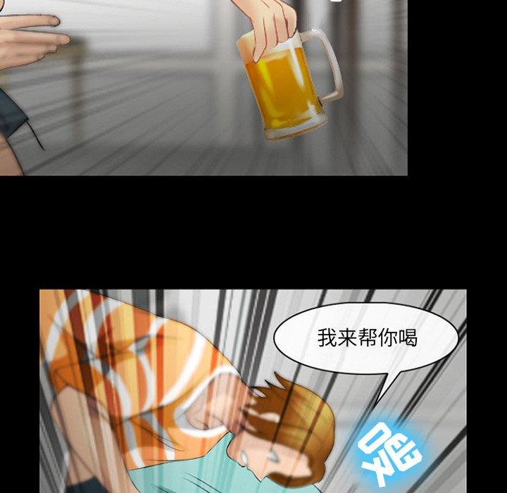 24P - 那年夏天