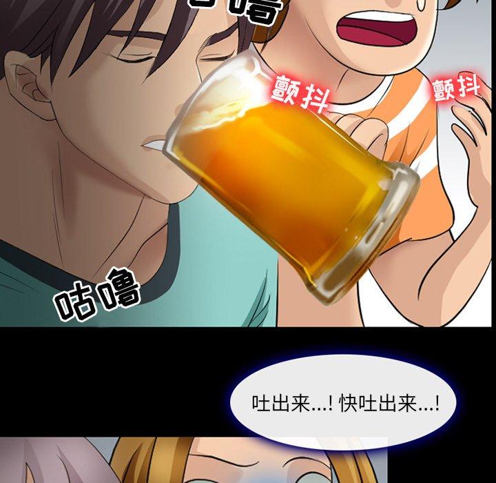 30P - 那年夏天