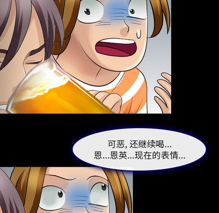 31P - 那年夏天
