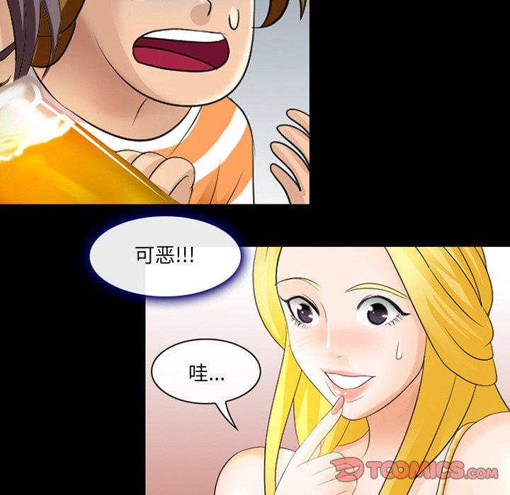 32P - 那年夏天