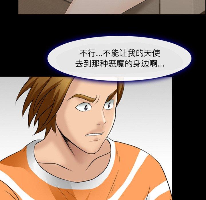 36P - 那年夏天