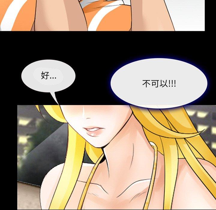 43P - 那年夏天