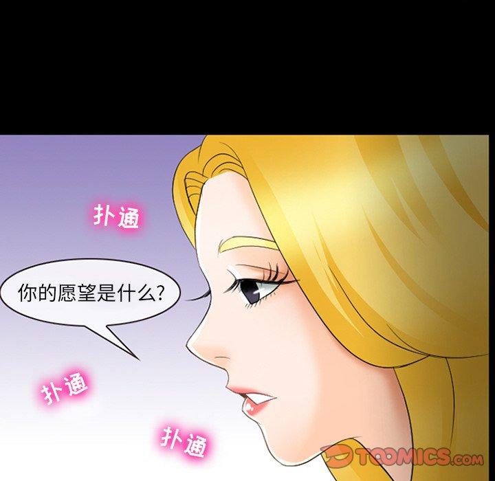 44P - 那年夏天