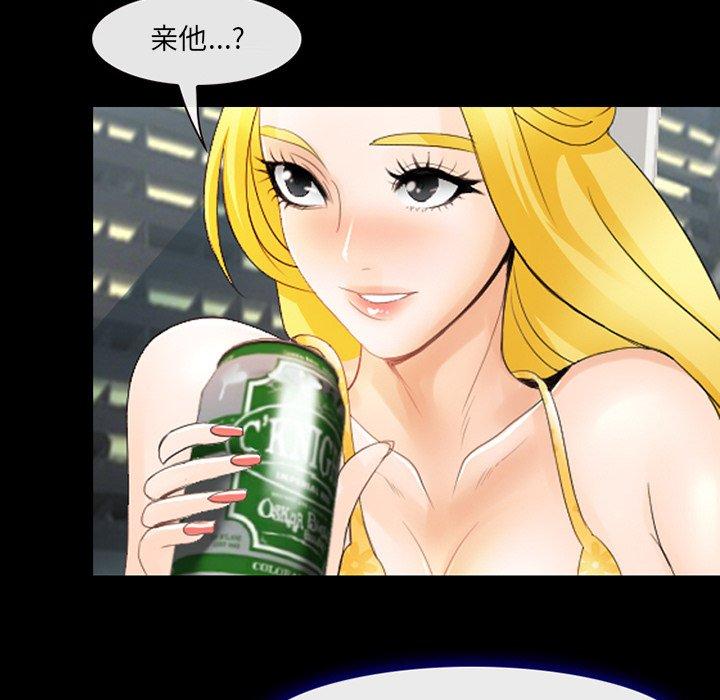 51P - 那年夏天