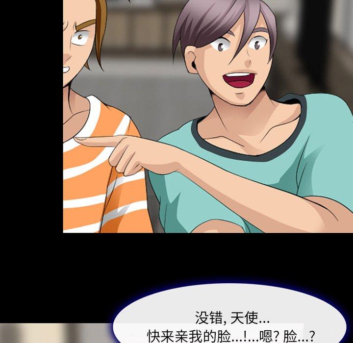 53P - 那年夏天