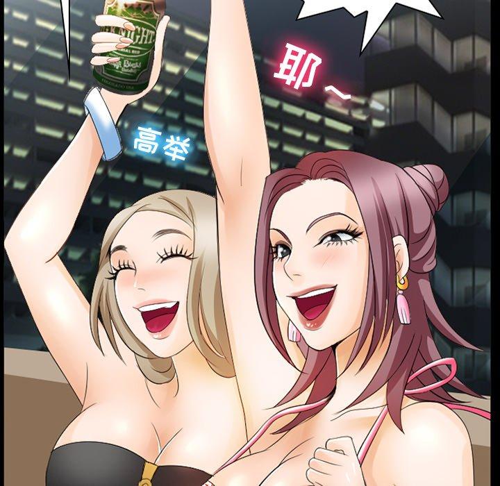 5P - 那年夏天