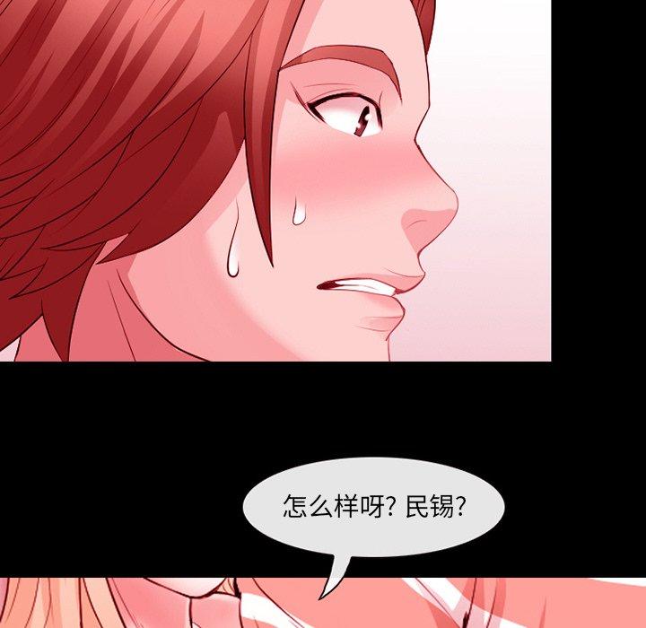 61P - 那年夏天