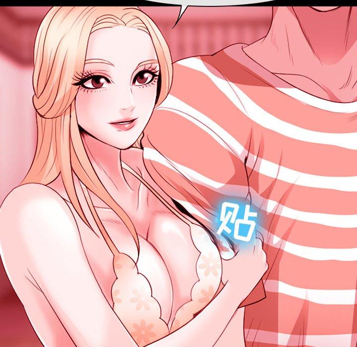63P - 那年夏天