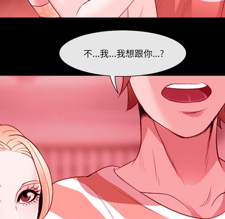 64P - 那年夏天