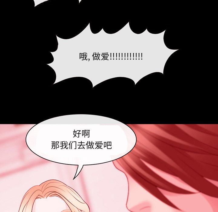 66P - 那年夏天