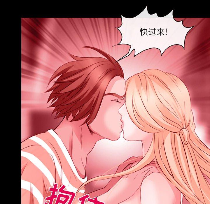 73P - 那年夏天