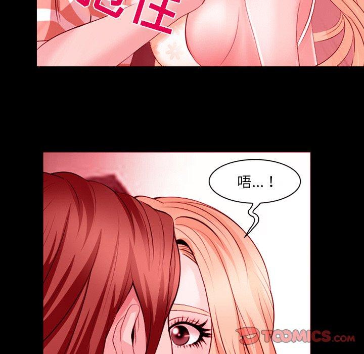 74P - 那年夏天
