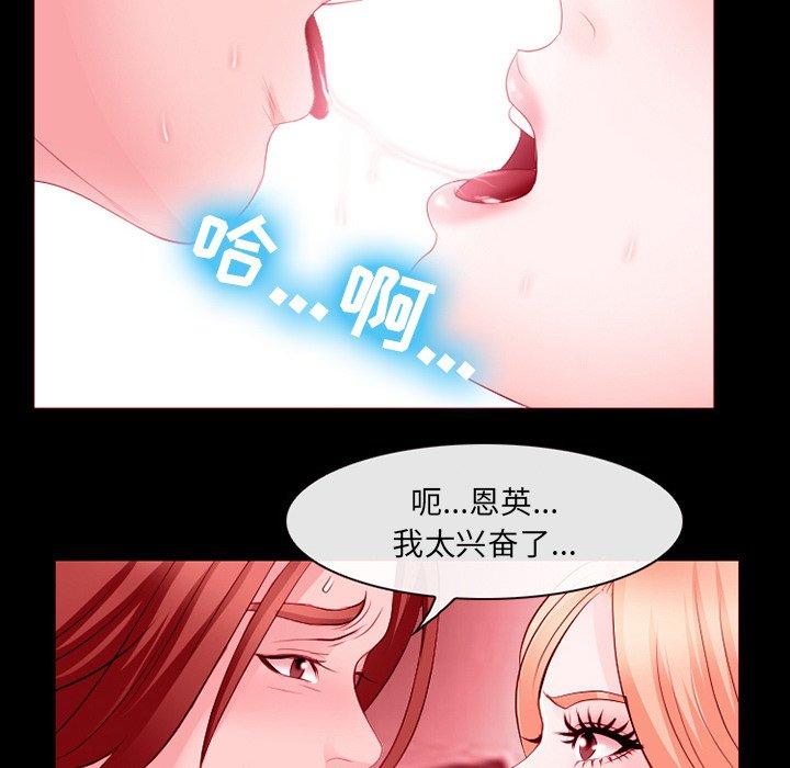 79P - 那年夏天