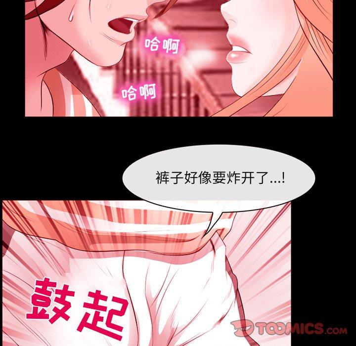 80P - 那年夏天