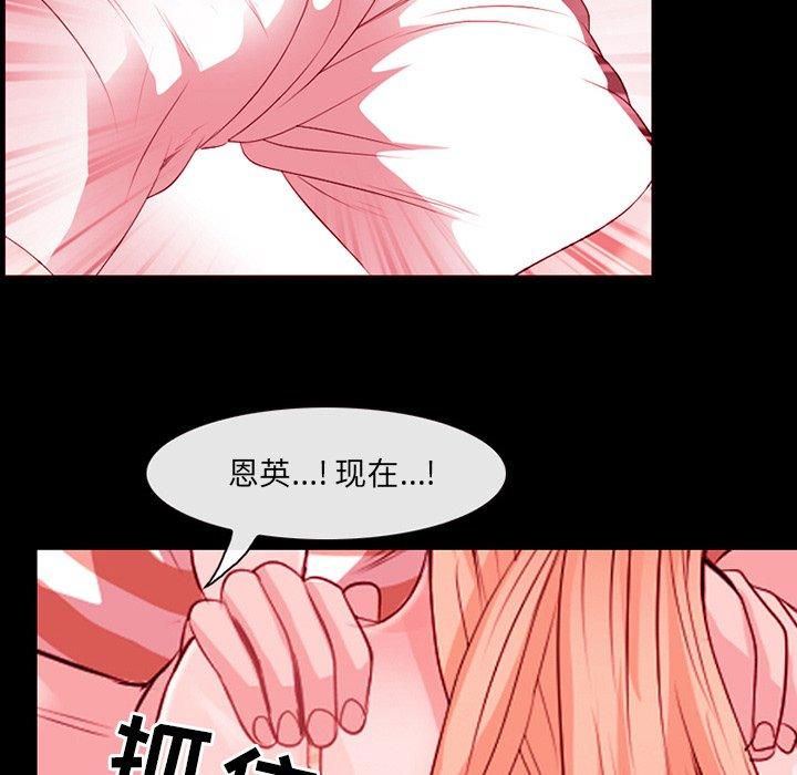 81P - 那年夏天
